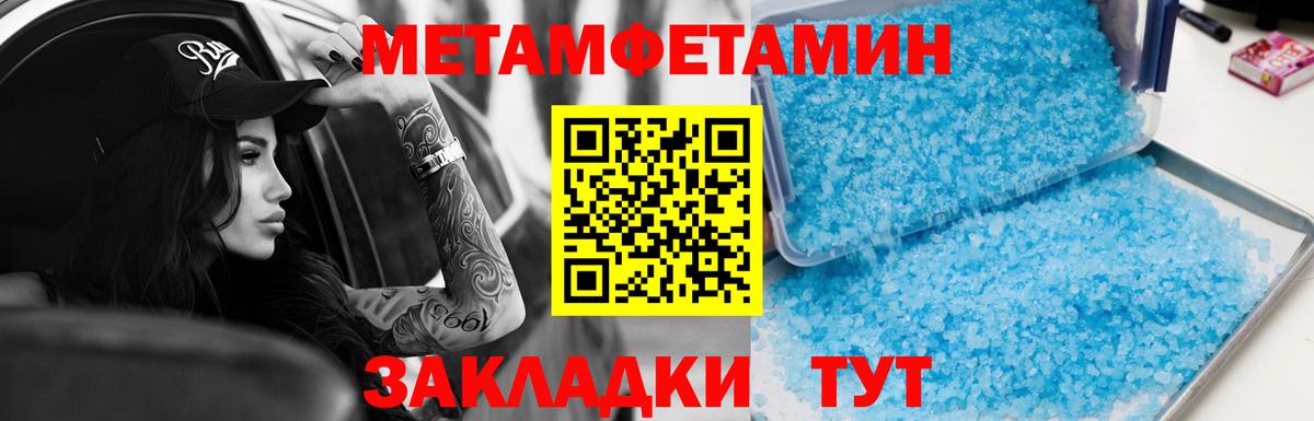 mega tor  АМФ  Туапсе  Amphetamine 98%  Вход с VPN  АМФ 