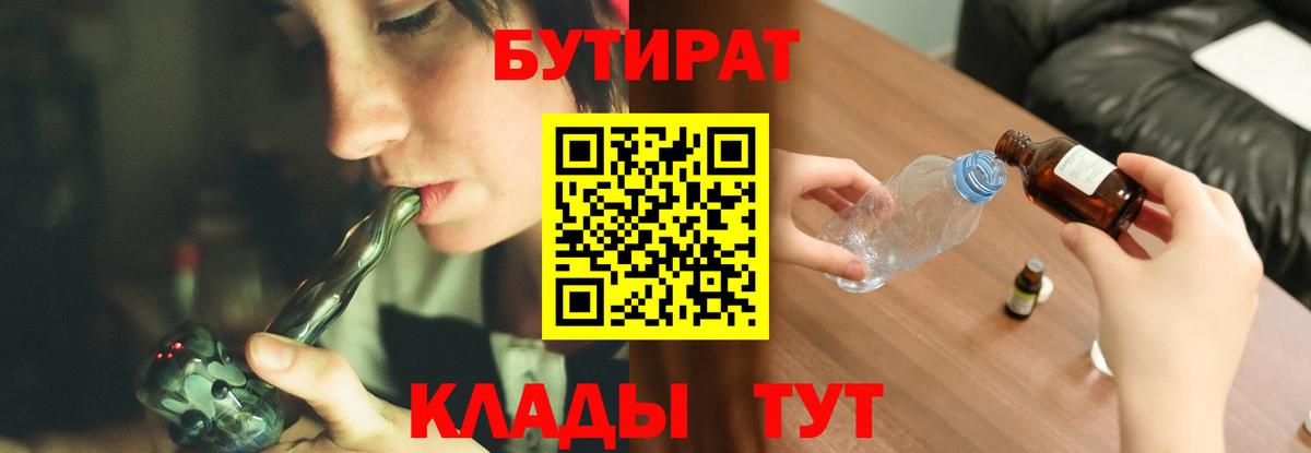 Героин Туапсе
