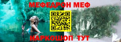 ГАЛЛЮЦИНОГЕННЫЕ ГРИБЫ Мариинск