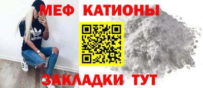 мефедрон VHQ Ливны
