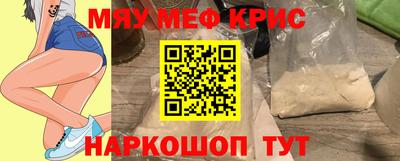 ГАЛЛЮЦИНОГЕННЫЕ ГРИБЫ Мариинск