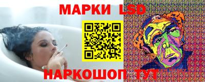 ГАЛЛЮЦИНОГЕННЫЕ ГРИБЫ Мариинск