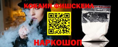 mdpv Малгобек