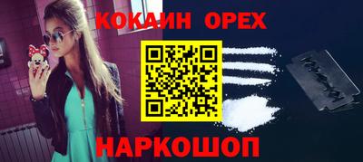mdpv Малгобек