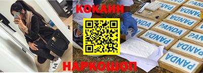 mdpv Малгобек