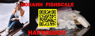 мефедрон VHQ Ливны