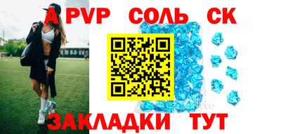 mdpv Малгобек