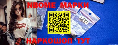 ГАЛЛЮЦИНОГЕННЫЕ ГРИБЫ Мариинск
