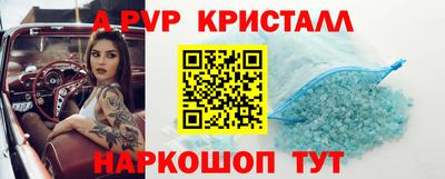 кокаин перу Лесосибирск