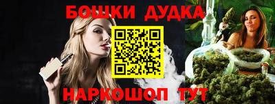 ГАЛЛЮЦИНОГЕННЫЕ ГРИБЫ Мариинск