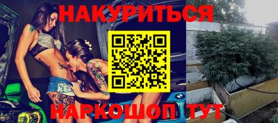 ГАЛЛЮЦИНОГЕННЫЕ ГРИБЫ Мариинск