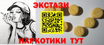 ECSTASY Малоярославец