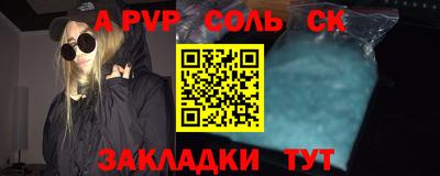 ГАЛЛЮЦИНОГЕННЫЕ ГРИБЫ Мариинск
