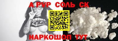 мефедрон VHQ Ливны