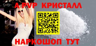 ГАЛЛЮЦИНОГЕННЫЕ ГРИБЫ Мариинск