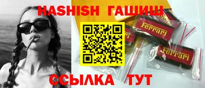 ГАЛЛЮЦИНОГЕННЫЕ ГРИБЫ Мариинск
