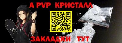 ГАЛЛЮЦИНОГЕННЫЕ ГРИБЫ Мариинск