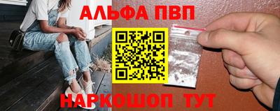 ГАЛЛЮЦИНОГЕННЫЕ ГРИБЫ Мариинск