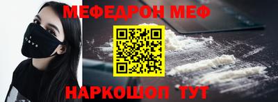 ГАЛЛЮЦИНОГЕННЫЕ ГРИБЫ Мариинск