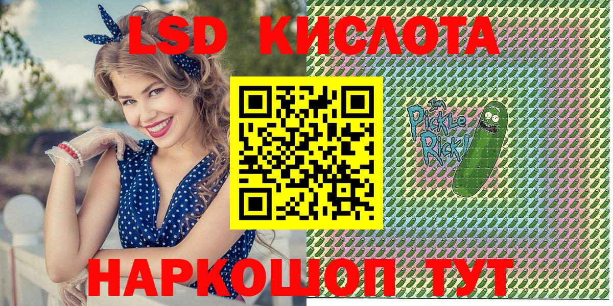 Каннабис  Амфетамин   Вход с VPN  Туапсе  ГАШИШ  Меф МЯУ МЯУ кристаллы 
