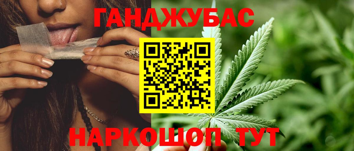 Туапсе  Марихуана гибрид  МАРИХУАНА OG Kush  Каннабис OG Kush  Вход с VPN 