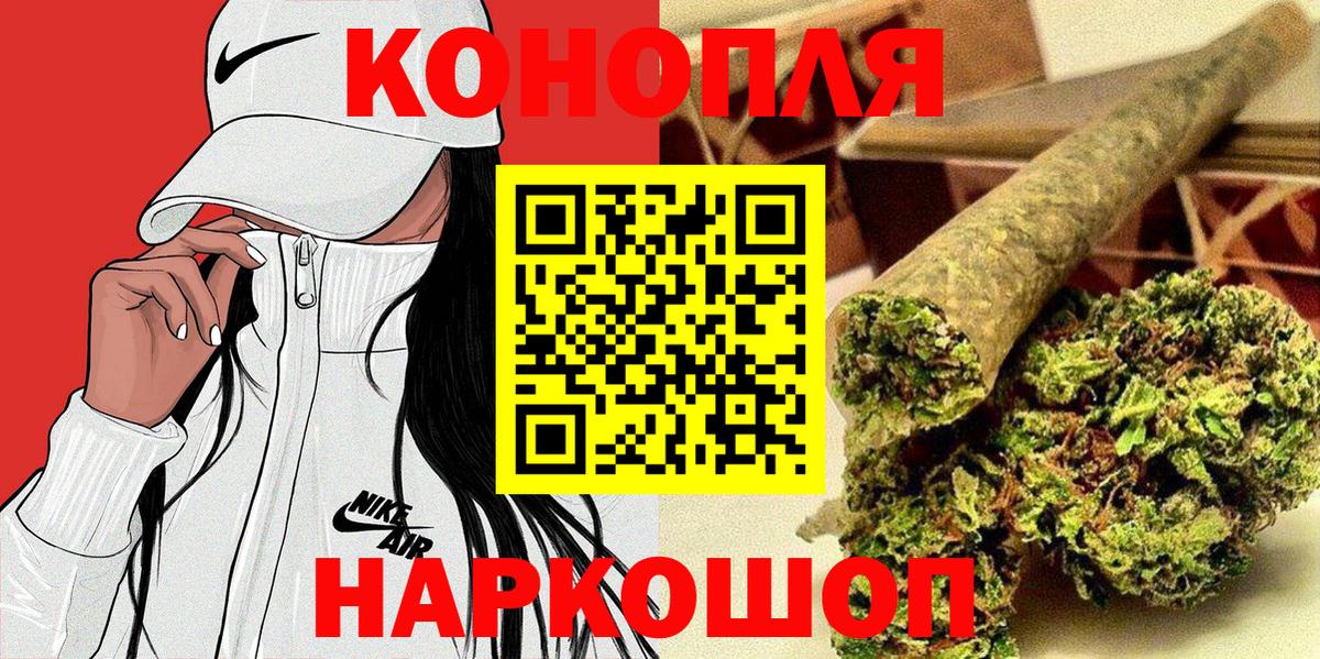 МАРИХУАНА Ganja Туапсе